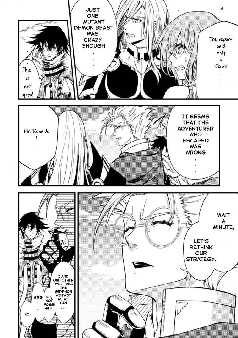 Party Kara Tsuihou Sareta Sono Chiyushi Jitsu Wa Saikyou Nitsuki 25b 4