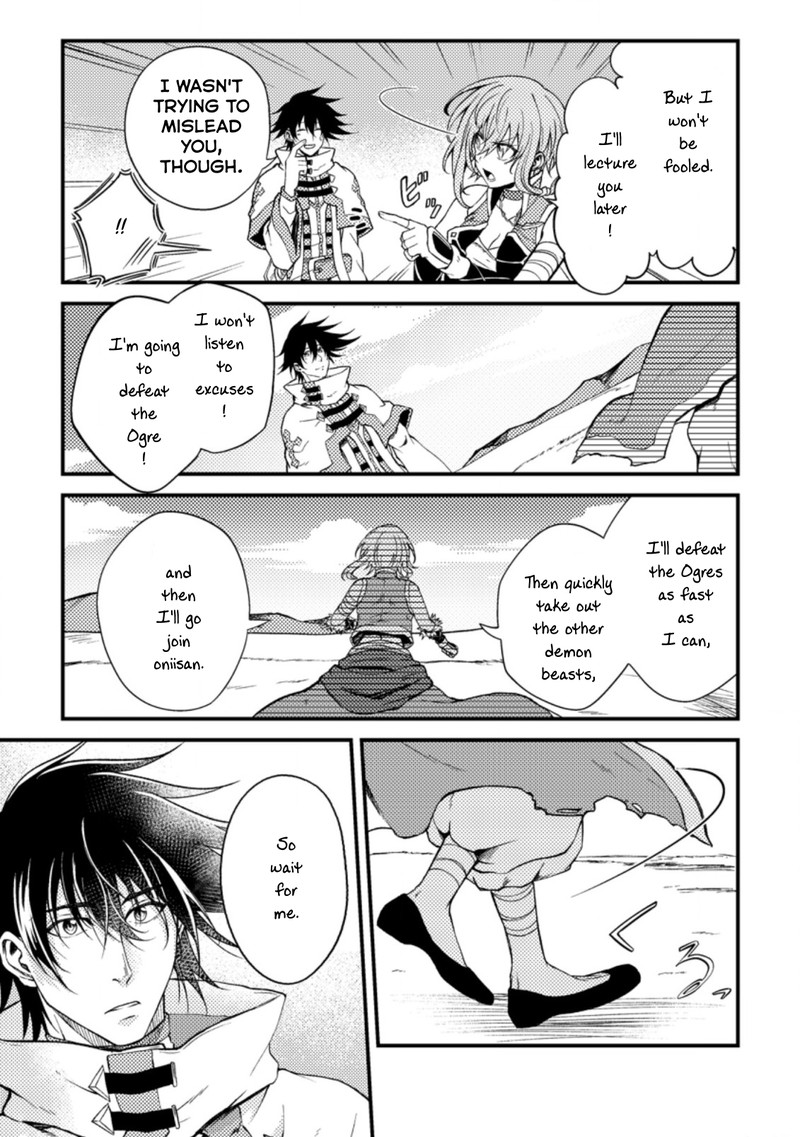Party Kara Tsuihou Sareta Sono Chiyushi Jitsu Wa Saikyou Nitsuki 25c 4
