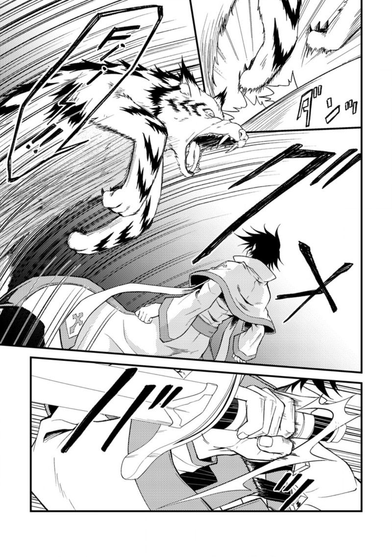 Party Kara Tsuihou Sareta Sono Chiyushi Jitsu Wa Saikyou Nitsuki 25c 9