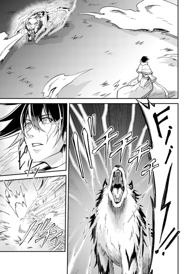 Party Kara Tsuihou Sareta Sono Chiyushi Jitsu Wa Saikyou Nitsuki 26a 1
