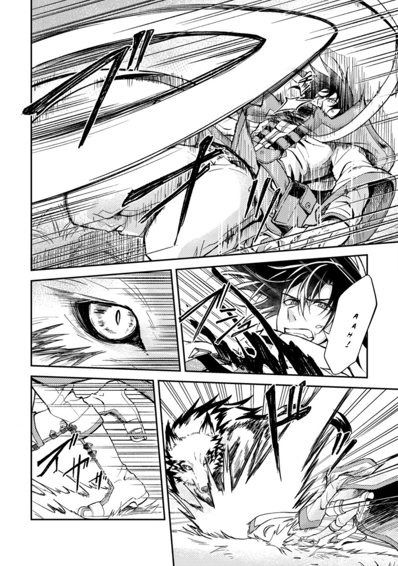 Party Kara Tsuihou Sareta Sono Chiyushi Jitsu Wa Saikyou Nitsuki 26a 10