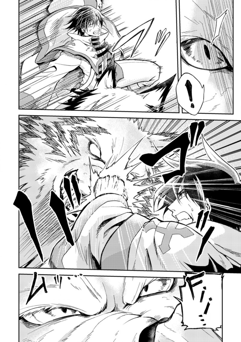 Party Kara Tsuihou Sareta Sono Chiyushi Jitsu Wa Saikyou Nitsuki 26a 6