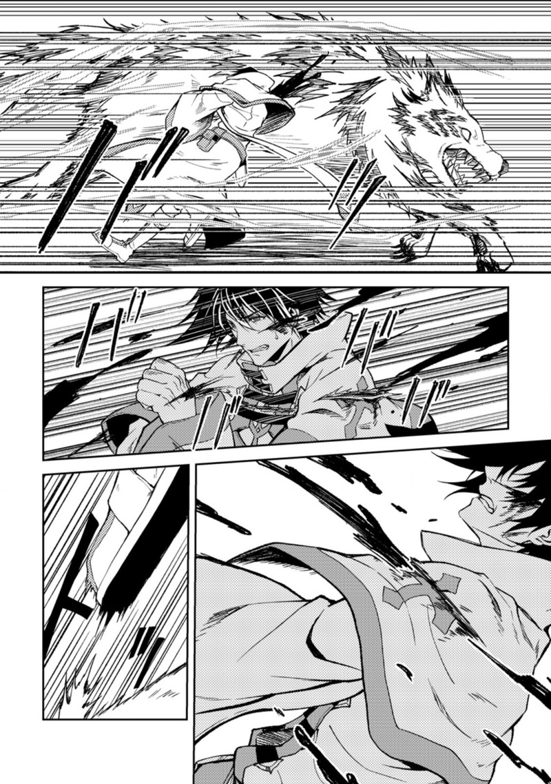 Party Kara Tsuihou Sareta Sono Chiyushi Jitsu Wa Saikyou Nitsuki 26b 2