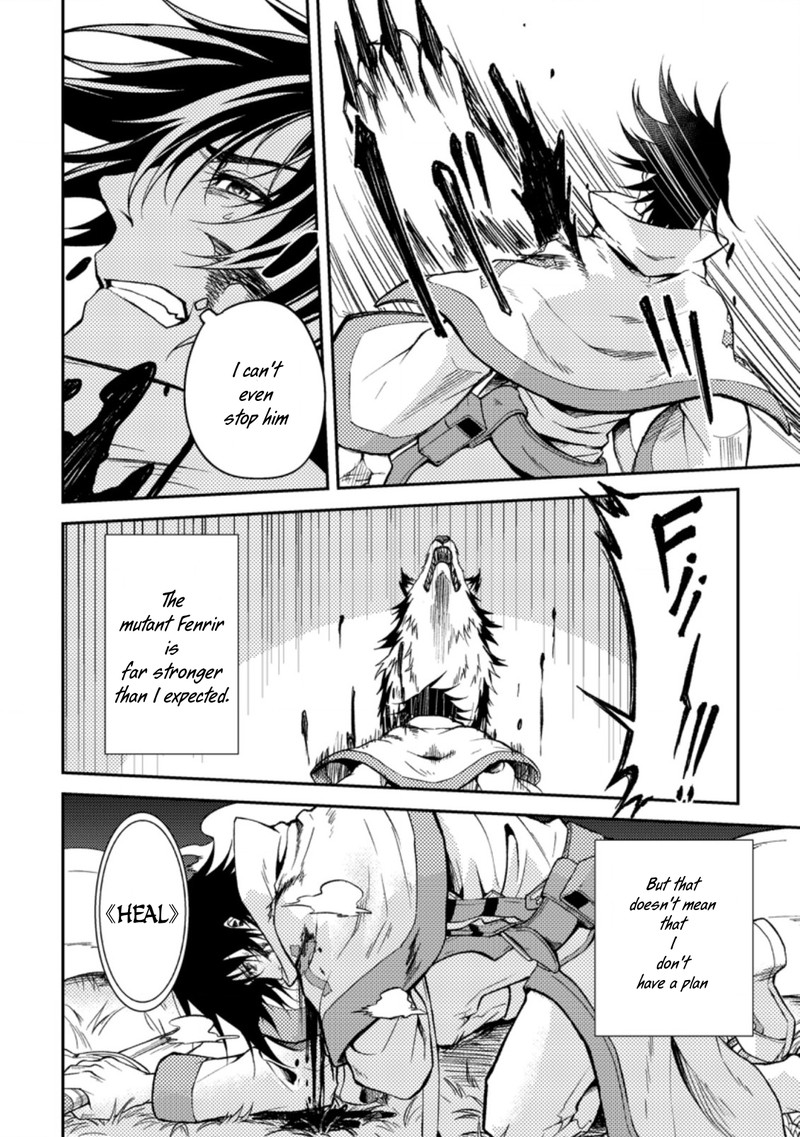 Party Kara Tsuihou Sareta Sono Chiyushi Jitsu Wa Saikyou Nitsuki 26b 4