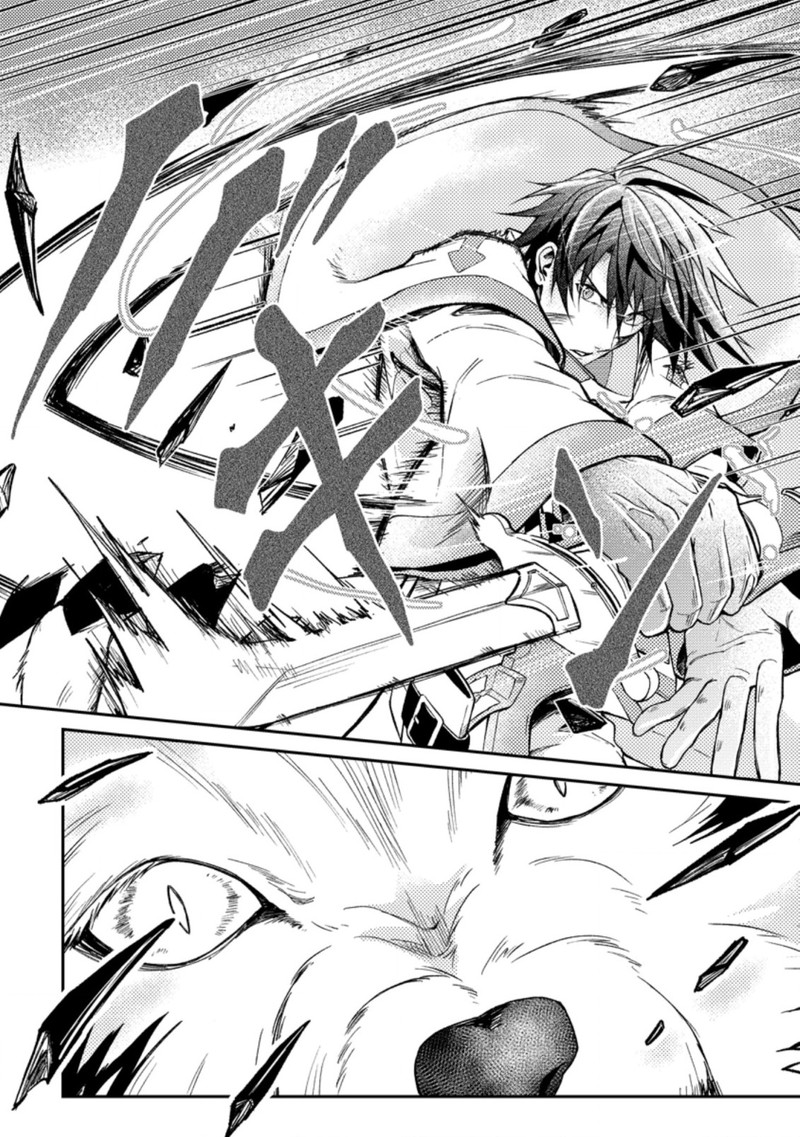 Party Kara Tsuihou Sareta Sono Chiyushi Jitsu Wa Saikyou Nitsuki 26c 8