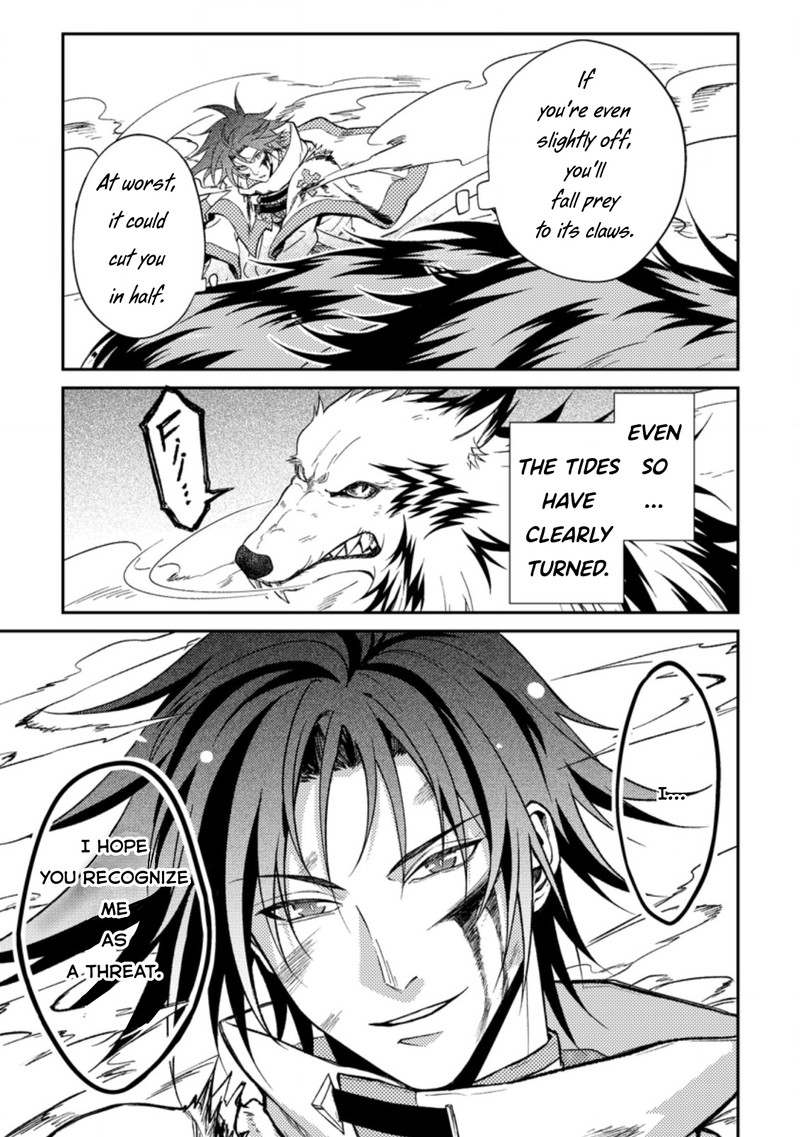 Party Kara Tsuihou Sareta Sono Chiyushi Jitsu Wa Saikyou Nitsuki 27a 11