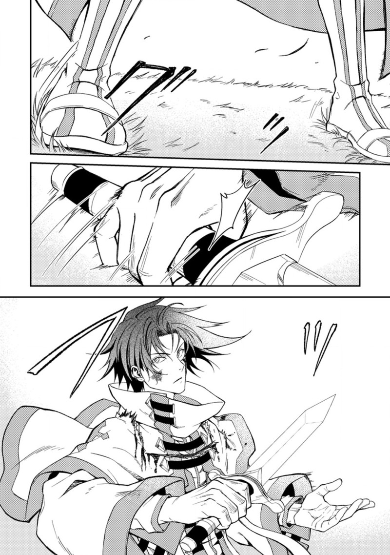 Party Kara Tsuihou Sareta Sono Chiyushi Jitsu Wa Saikyou Nitsuki 27a 4