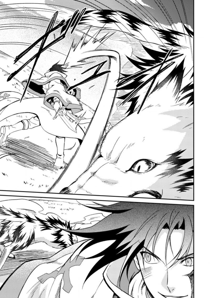 Party Kara Tsuihou Sareta Sono Chiyushi Jitsu Wa Saikyou Nitsuki 27a 7