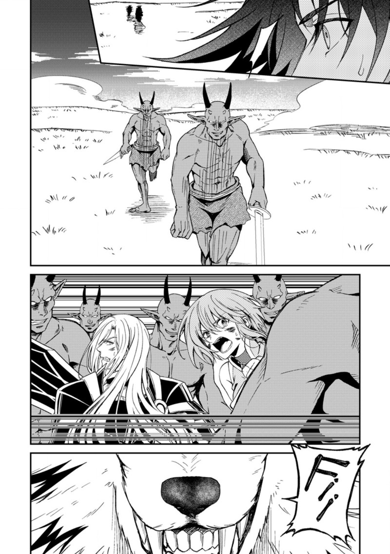 Party Kara Tsuihou Sareta Sono Chiyushi Jitsu Wa Saikyou Nitsuki 27b 11