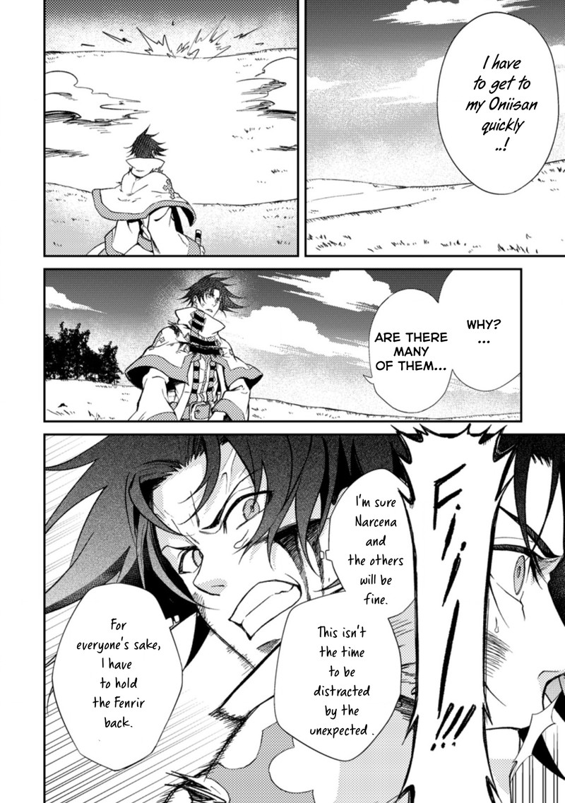 Party Kara Tsuihou Sareta Sono Chiyushi Jitsu Wa Saikyou Nitsuki 27b 9