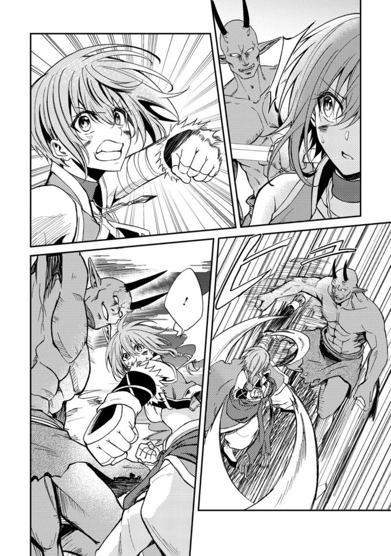 Party Kara Tsuihou Sareta Sono Chiyushi Jitsu Wa Saikyou Nitsuki 28 2