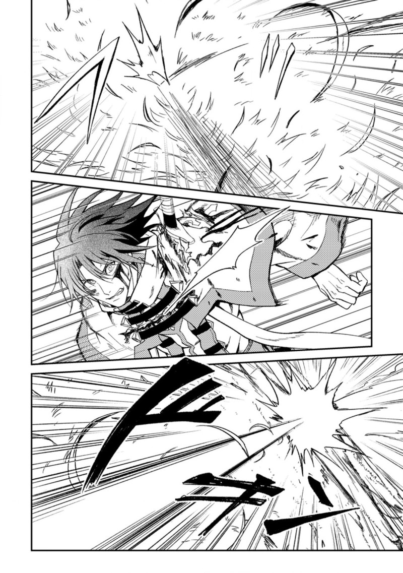 Party Kara Tsuihou Sareta Sono Chiyushi Jitsu Wa Saikyou Nitsuki 28 26