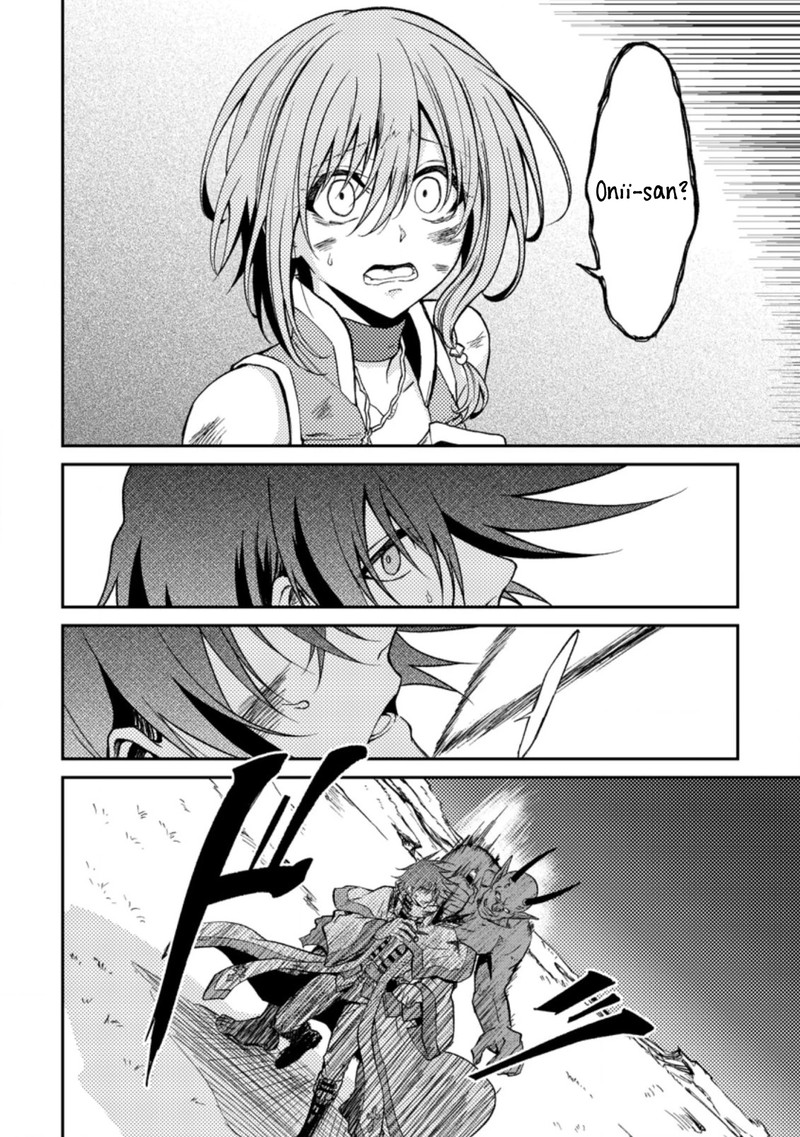 Party Kara Tsuihou Sareta Sono Chiyushi Jitsu Wa Saikyou Nitsuki 28 6