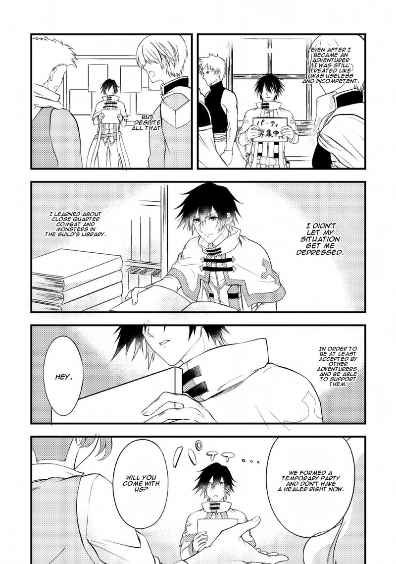Party Kara Tsuihou Sareta Sono Chiyushi Jitsu Wa Saikyou Nitsuki 3 15