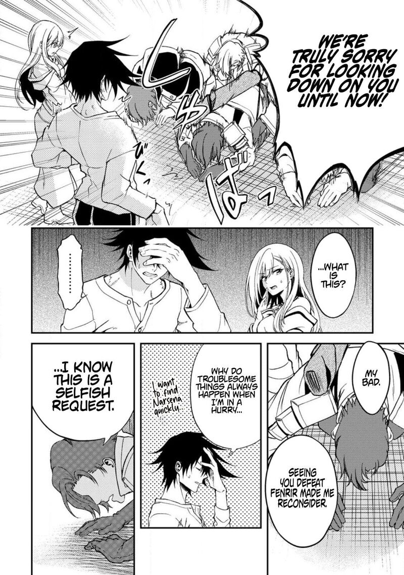 Party Kara Tsuihou Sareta Sono Chiyushi Jitsu Wa Saikyou Nitsuki 33 2