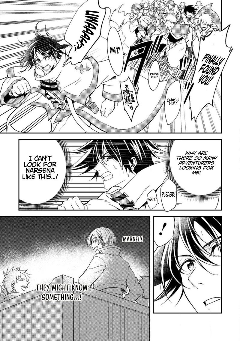 Party Kara Tsuihou Sareta Sono Chiyushi Jitsu Wa Saikyou Nitsuki 33 21