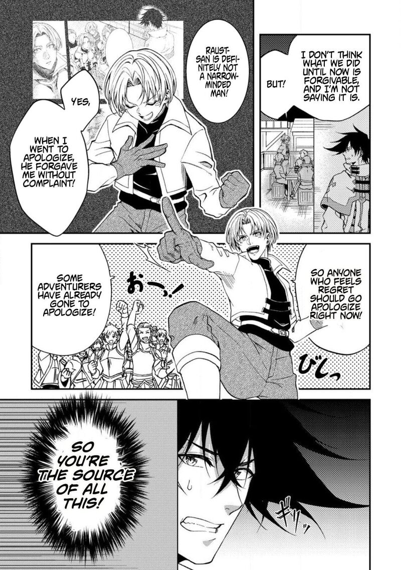 Party Kara Tsuihou Sareta Sono Chiyushi Jitsu Wa Saikyou Nitsuki 33 23