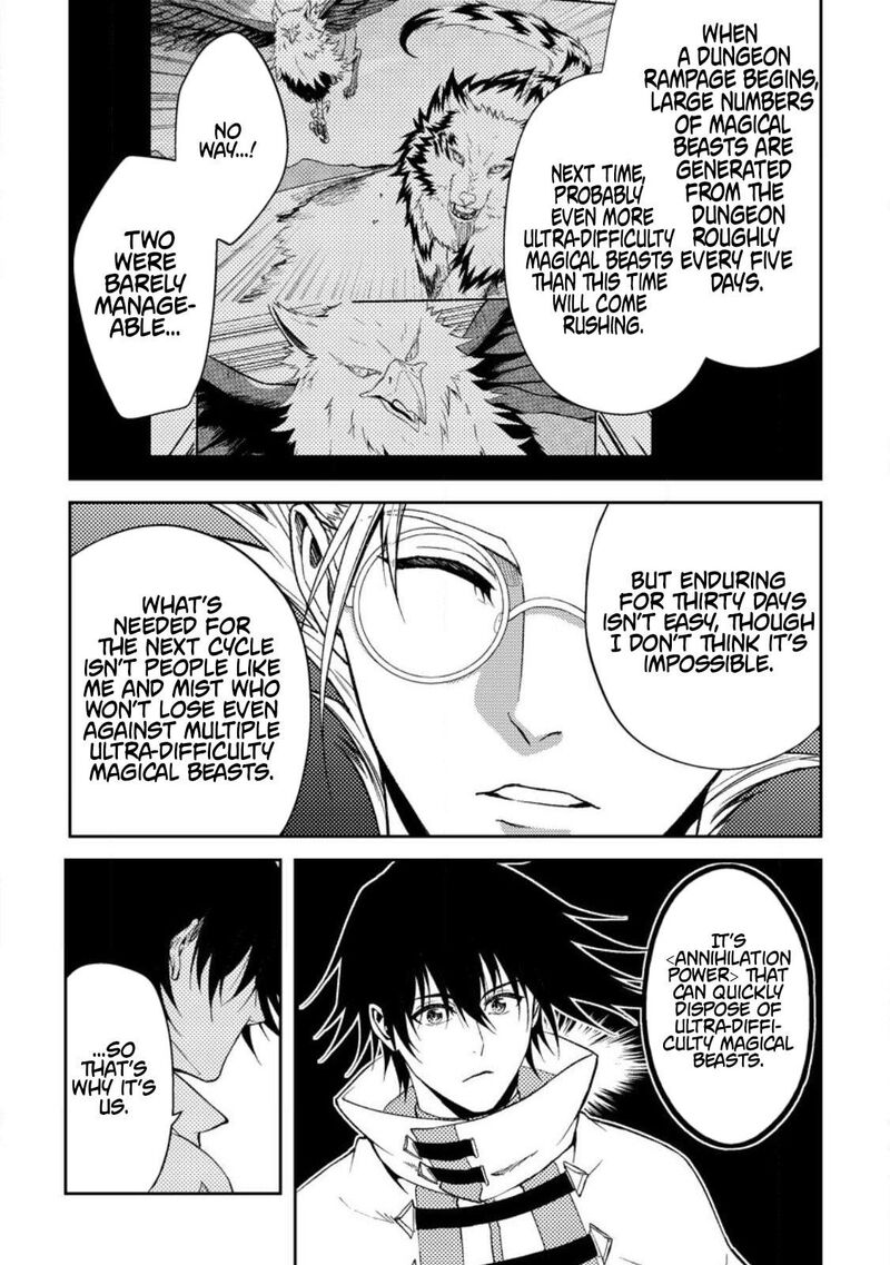 Party Kara Tsuihou Sareta Sono Chiyushi Jitsu Wa Saikyou Nitsuki 34 15