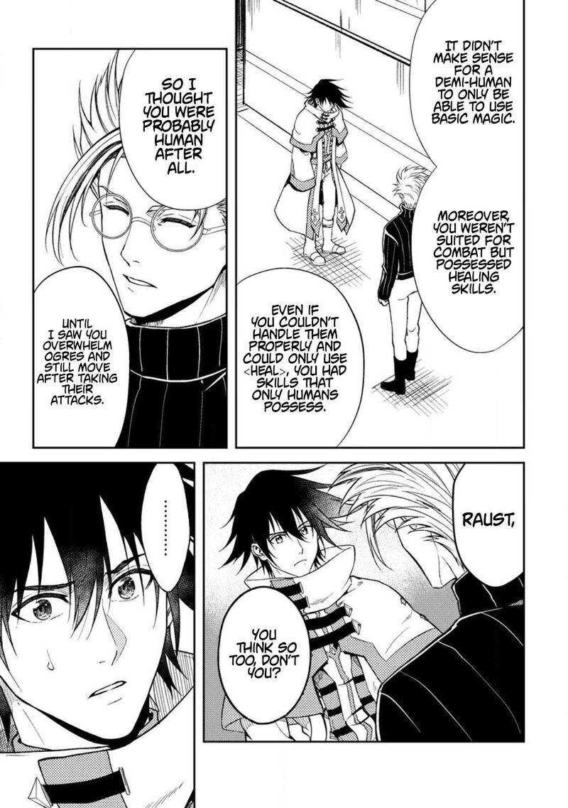 Party Kara Tsuihou Sareta Sono Chiyushi Jitsu Wa Saikyou Nitsuki 34 3