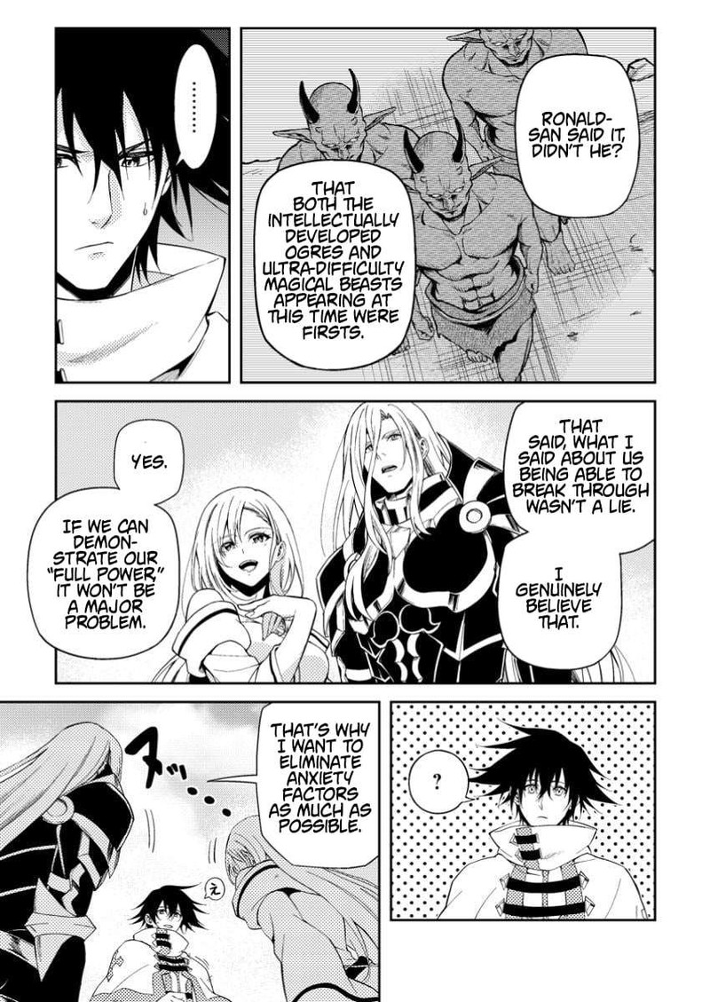 Party Kara Tsuihou Sareta Sono Chiyushi Jitsu Wa Saikyou Nitsuki 41b 4