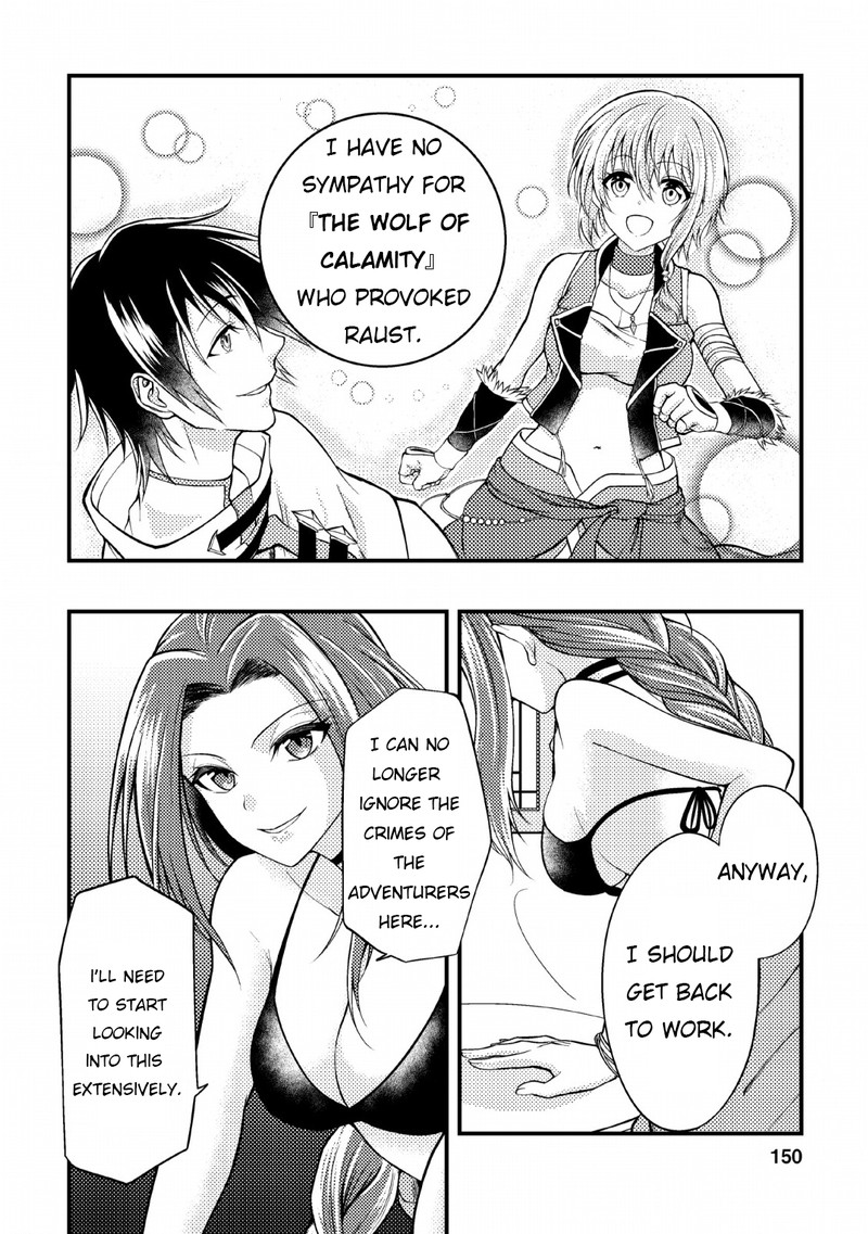 Party Kara Tsuihou Sareta Sono Chiyushi Jitsu Wa Saikyou Nitsuki 5 26