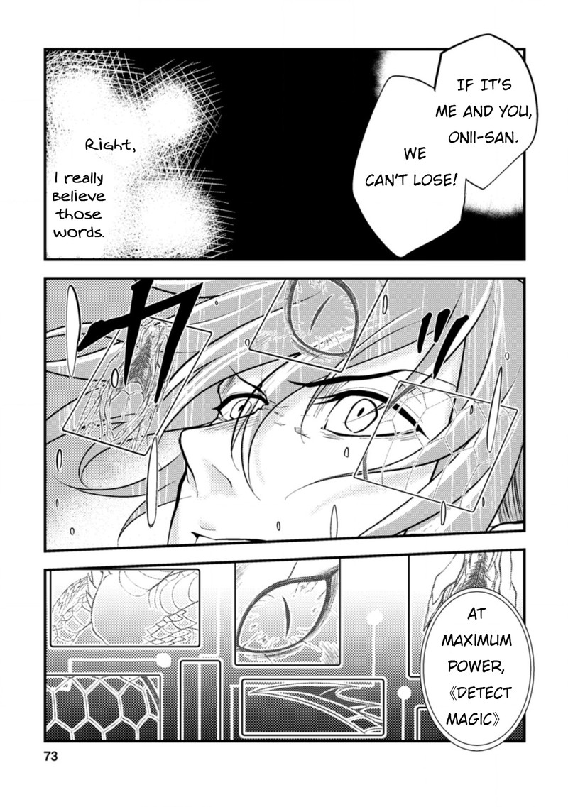 Party Kara Tsuihou Sareta Sono Chiyushi Jitsu Wa Saikyou Nitsuki 8 11