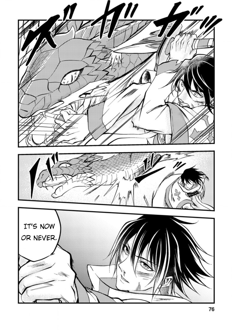 Party Kara Tsuihou Sareta Sono Chiyushi Jitsu Wa Saikyou Nitsuki 8 14