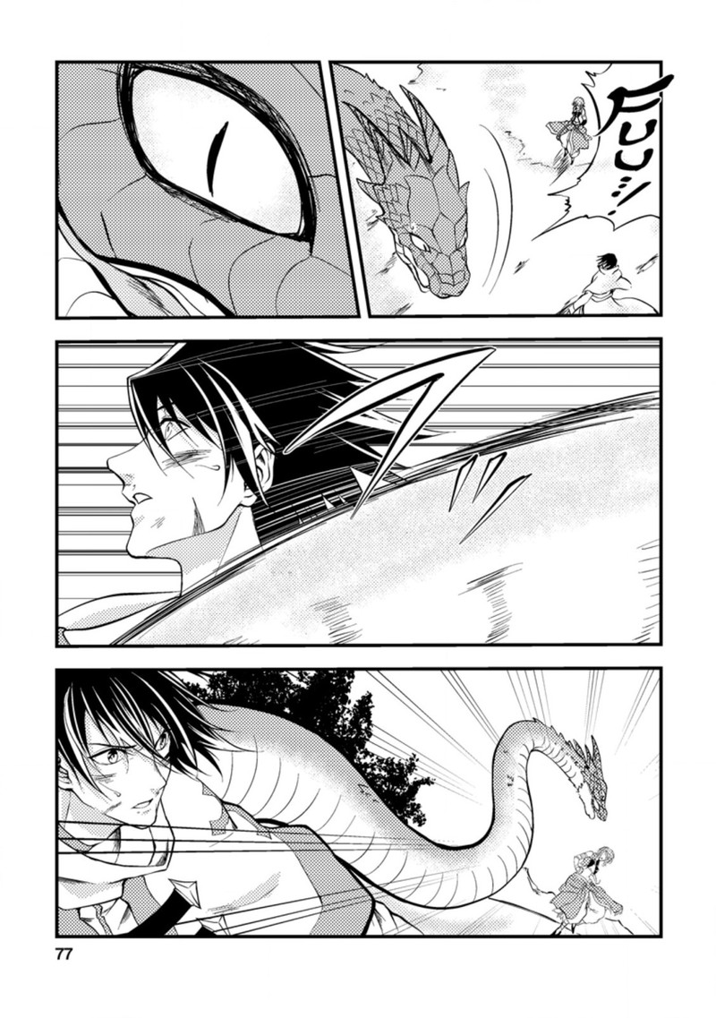 Party Kara Tsuihou Sareta Sono Chiyushi Jitsu Wa Saikyou Nitsuki 8 15