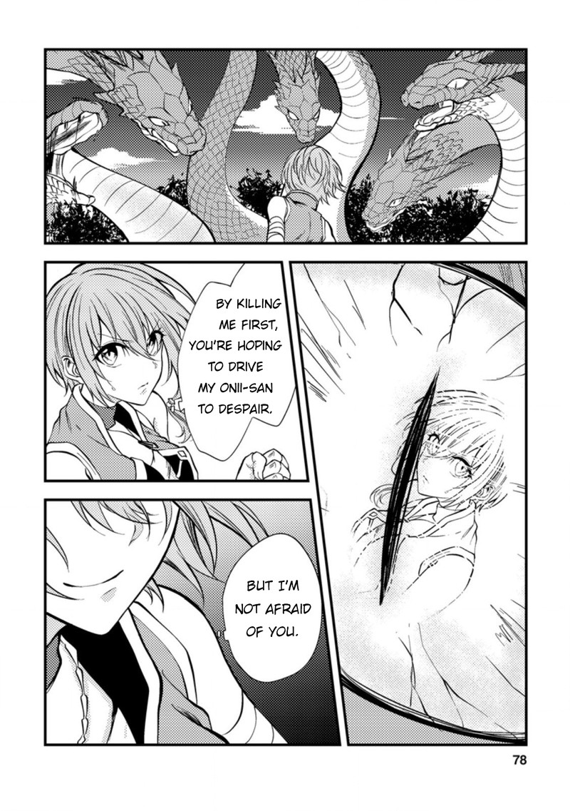 Party Kara Tsuihou Sareta Sono Chiyushi Jitsu Wa Saikyou Nitsuki 8 16
