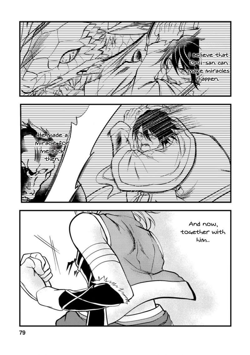 Party Kara Tsuihou Sareta Sono Chiyushi Jitsu Wa Saikyou Nitsuki 8 17