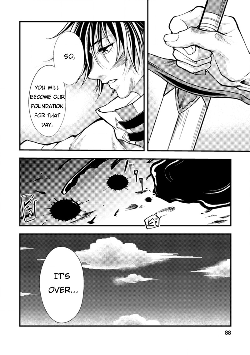Party Kara Tsuihou Sareta Sono Chiyushi Jitsu Wa Saikyou Nitsuki 8 26