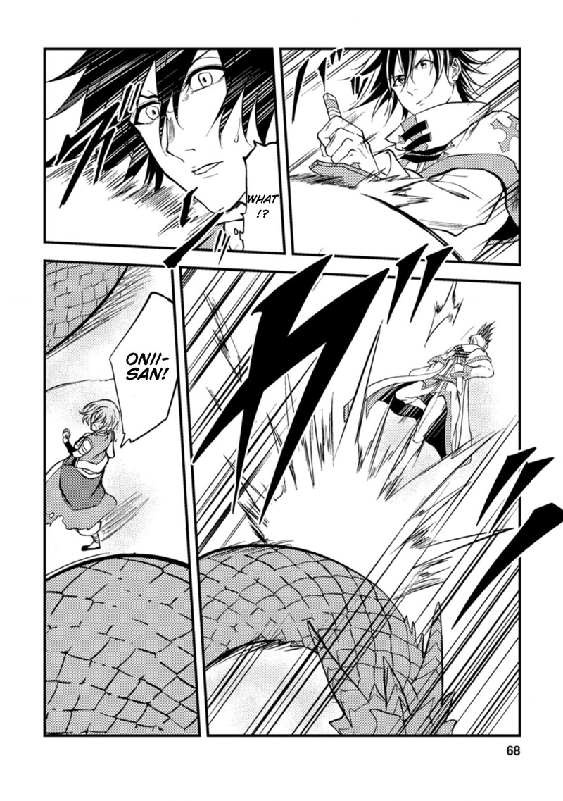 Party Kara Tsuihou Sareta Sono Chiyushi Jitsu Wa Saikyou Nitsuki 8 6