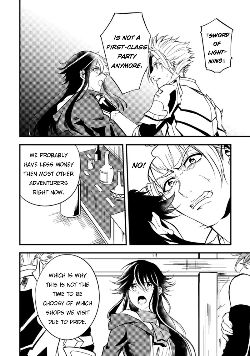 Party Kara Tsuihou Sareta Sono Chiyushi Jitsu Wa Saikyou Nitsuki 9 8
