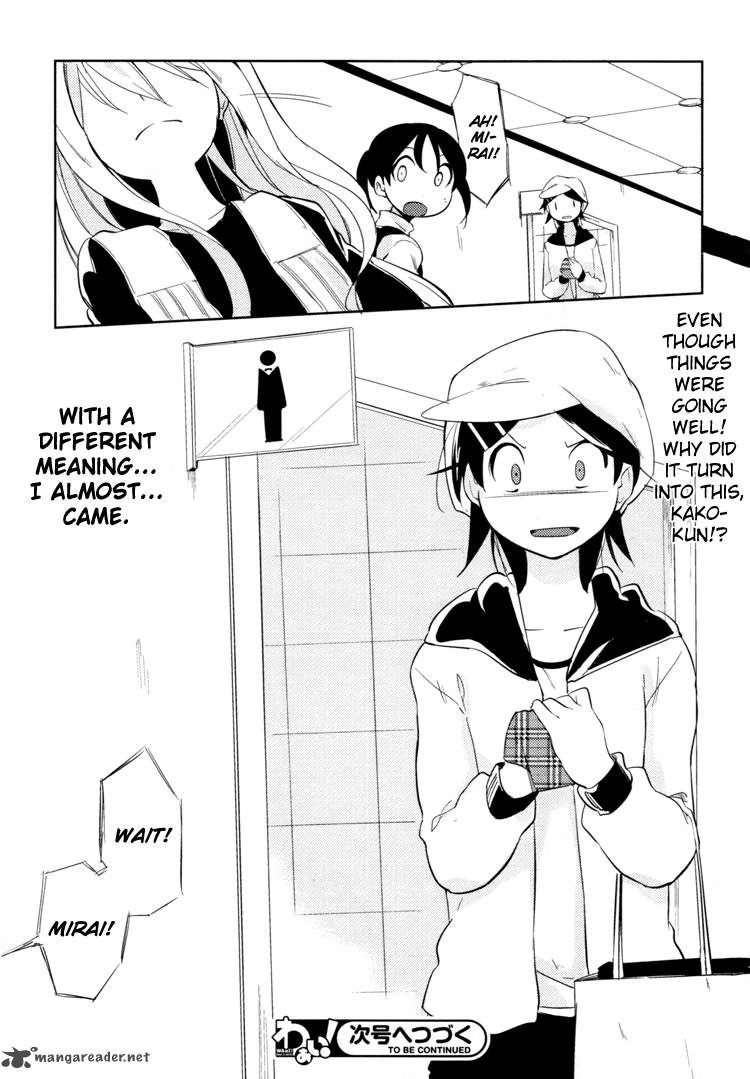 Past Future 3 24