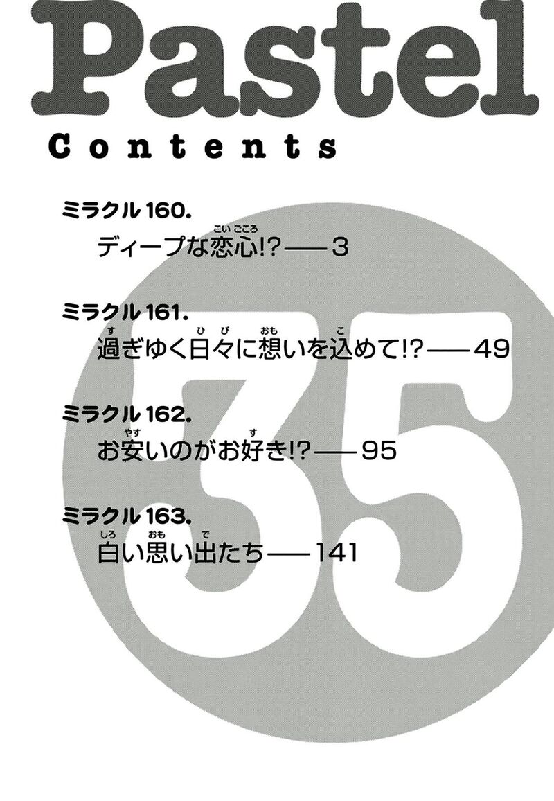 Pastel 160 5