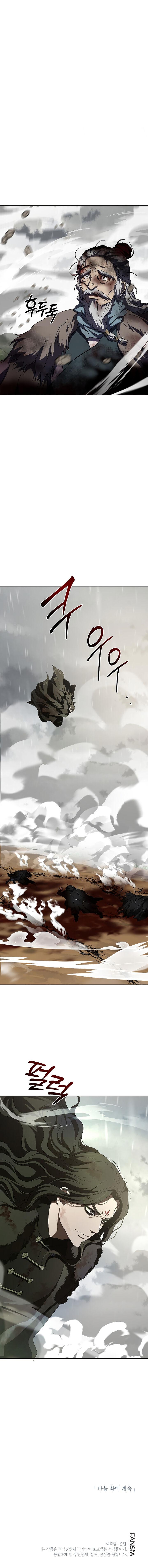 Path Of The Shaman 114 9