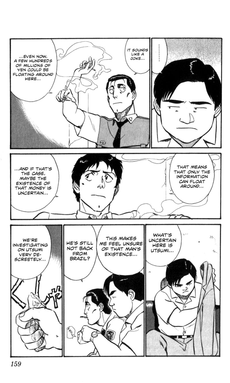 Patlabor 17a 54