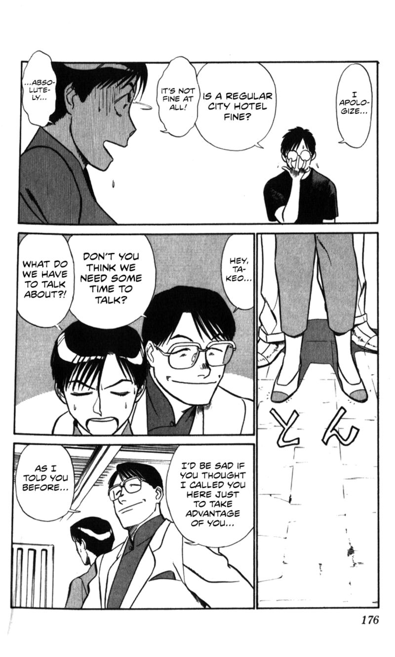 Patlabor 19a 71