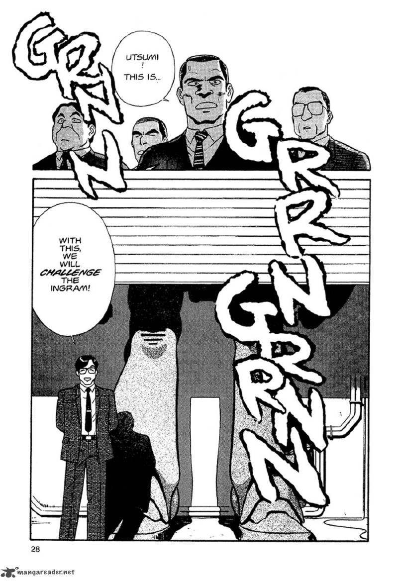 Patlabor 2 26