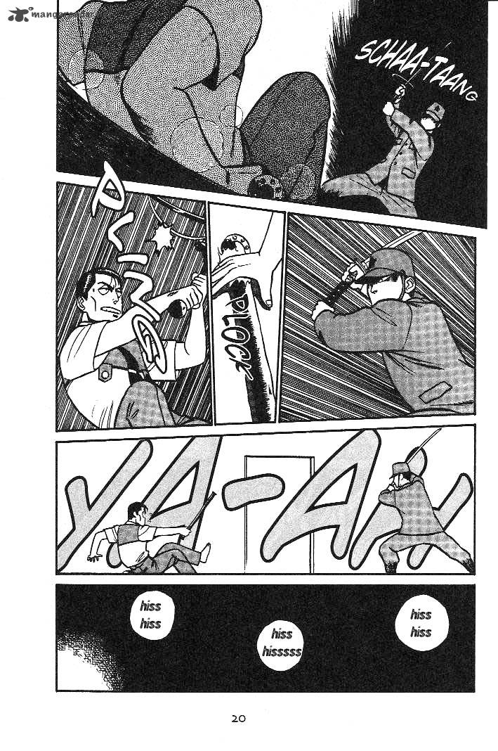 Patlabor 3 17