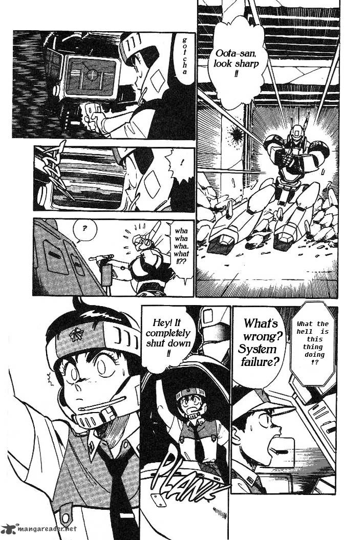Patlabor 4 11