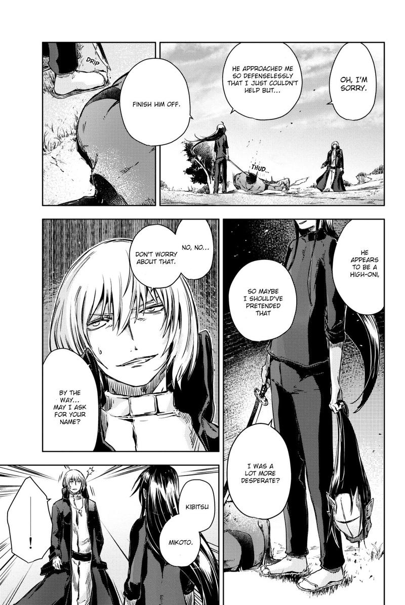Peach Boy Riverside 11 5
