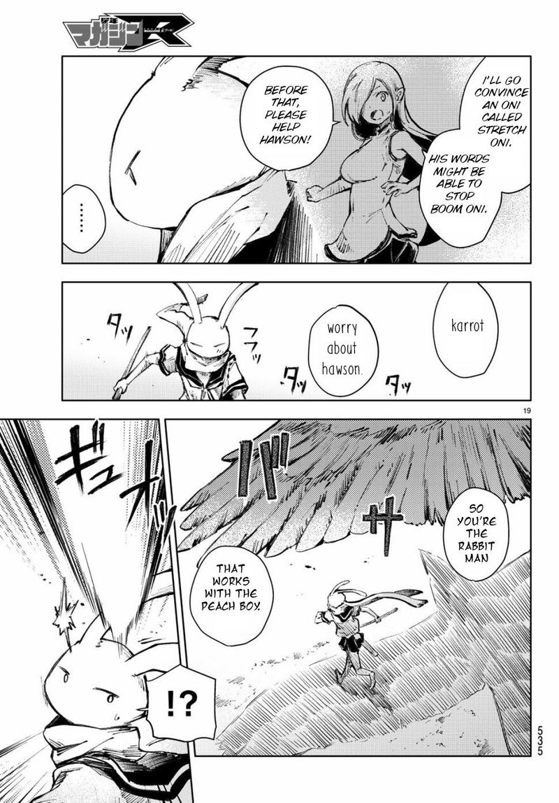 Peach Boy Riverside 21 19