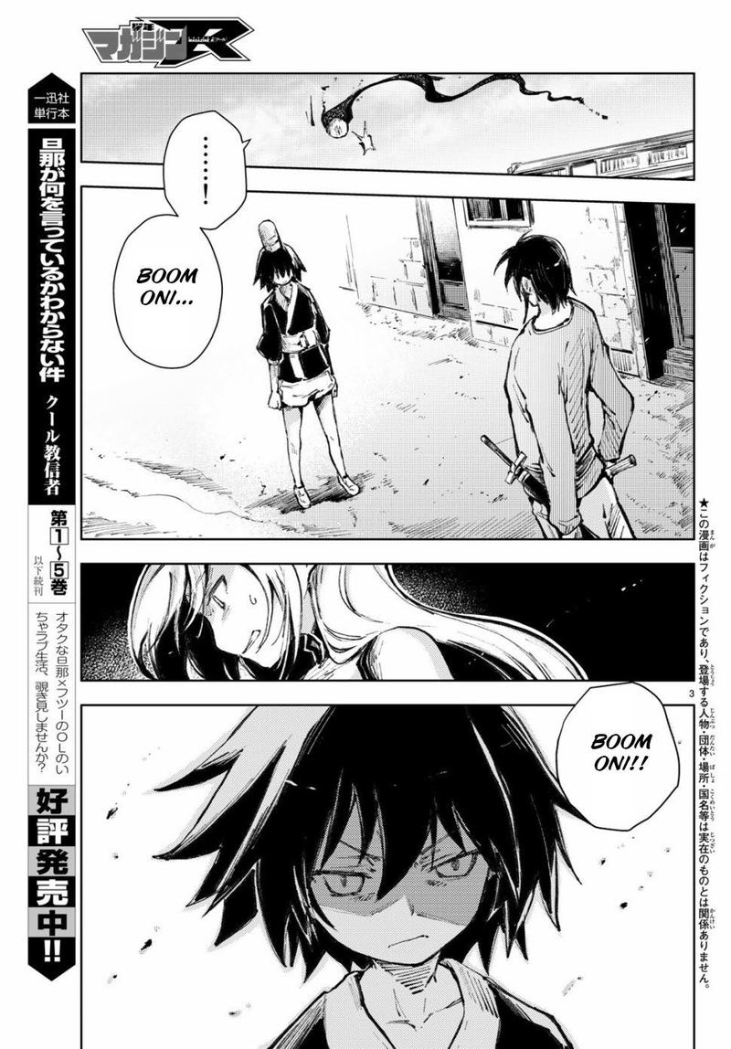 Peach Boy Riverside 21 3