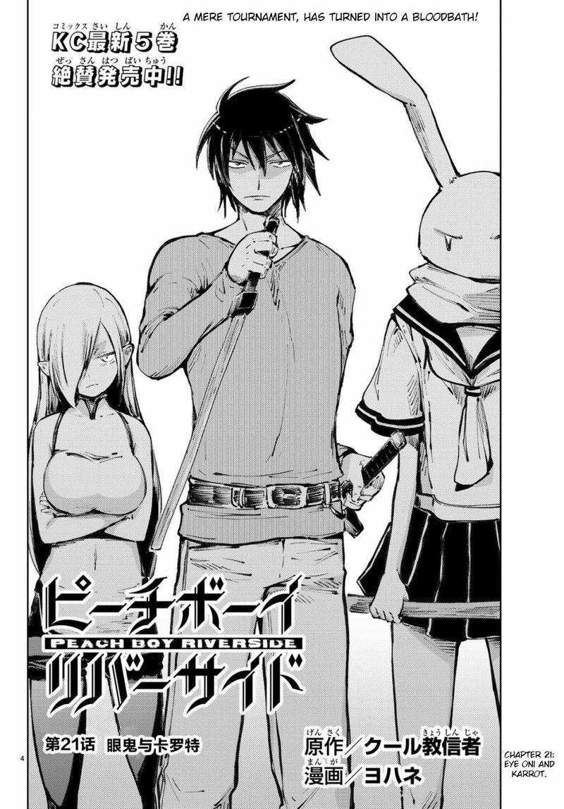 Peach Boy Riverside 21 4