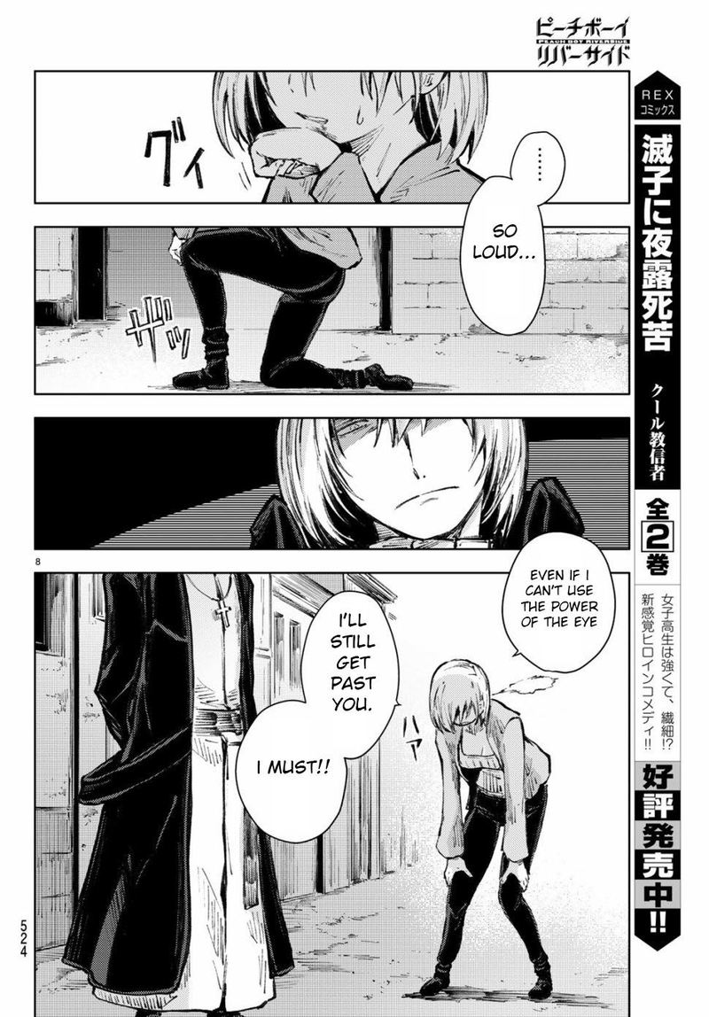 Peach Boy Riverside 21 8