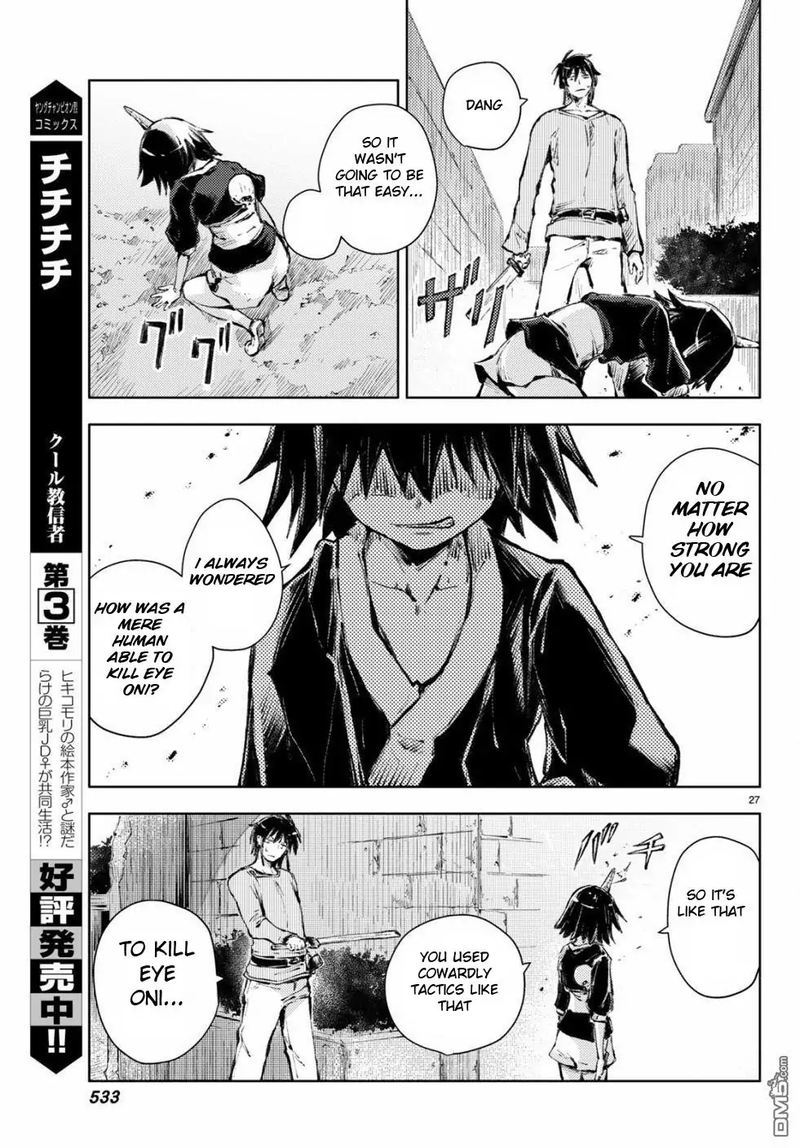 Peach Boy Riverside 22 27