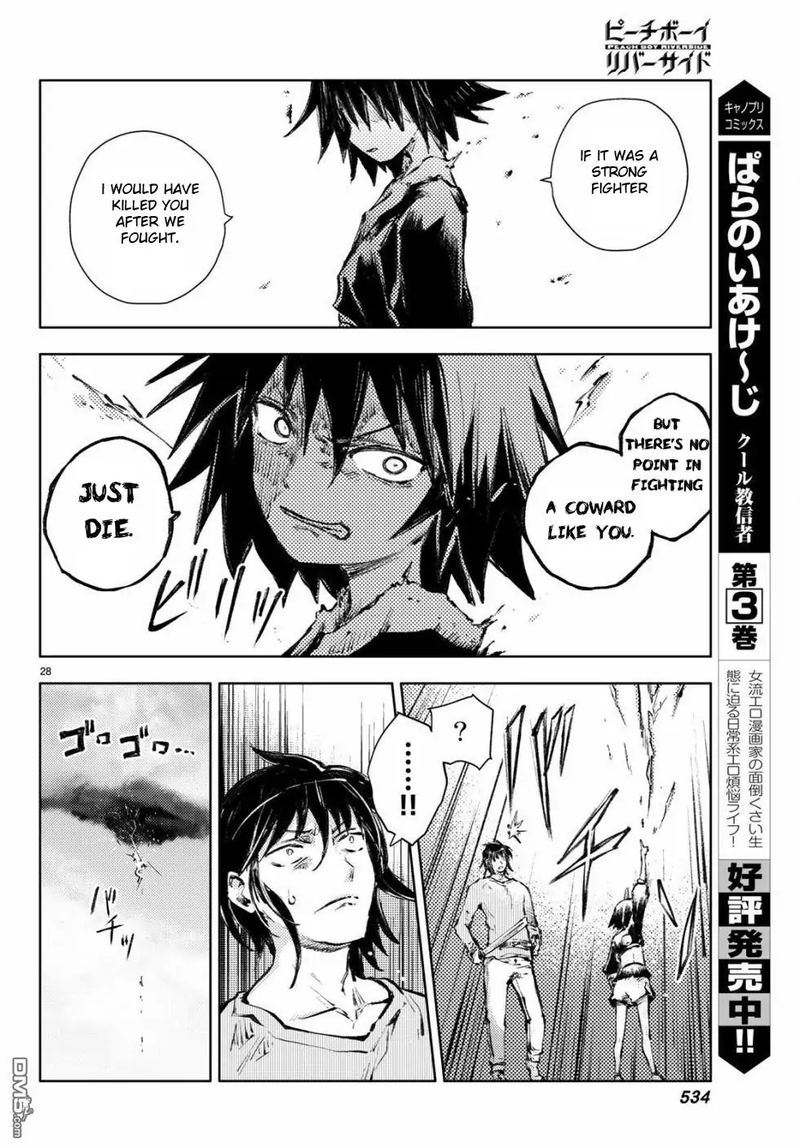 Peach Boy Riverside 22 28