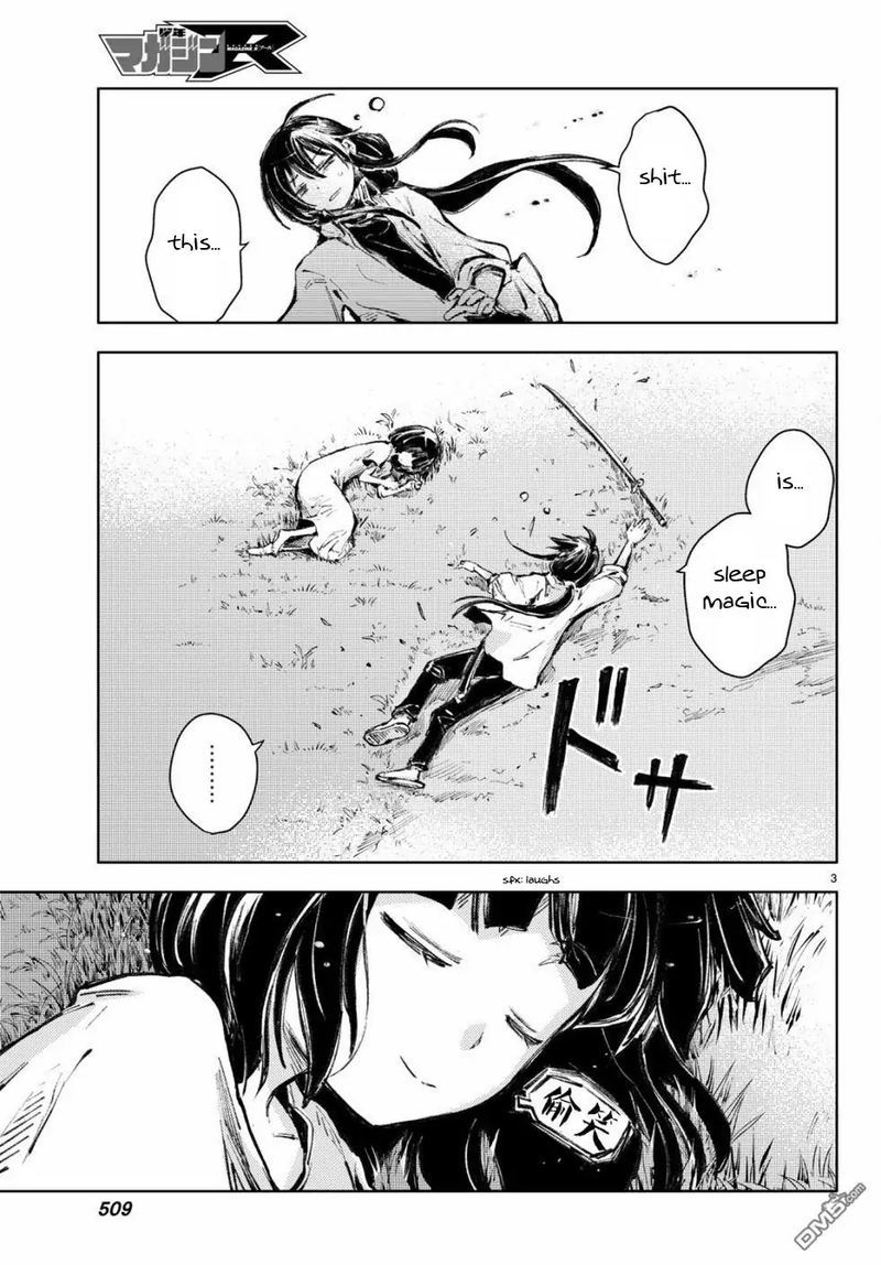 Peach Boy Riverside 22 3