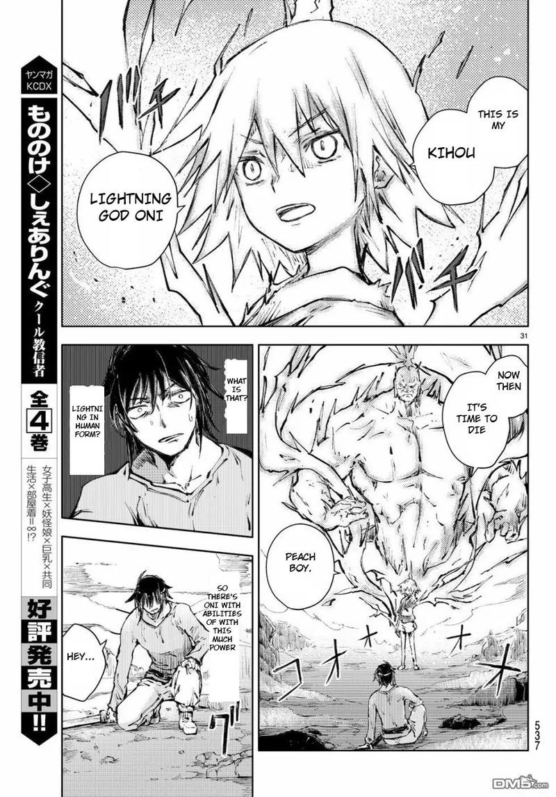 Peach Boy Riverside 22 31